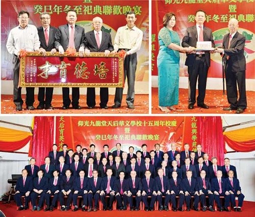 缅甸一华文学校庆祝建校15周年获评示范华校