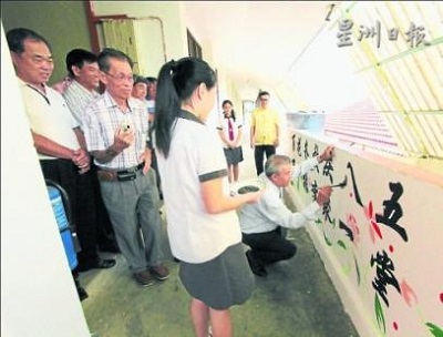 �����໪����ӭ85У��ѧ����ٻ���űڻ�����