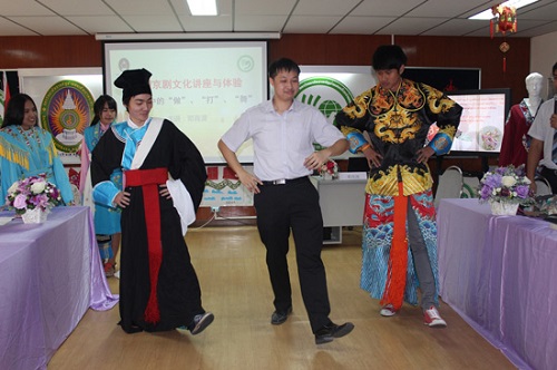 ̩�����ɵ¿�ԺЯ�����ɵ´�ѧ����ϵ���龩���Ļ�