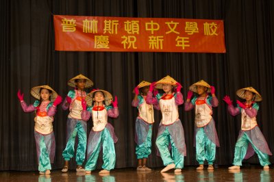 ��������˹������ѧУ�ٰ��й�������ף��