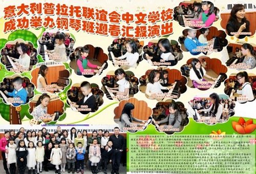 ���������ѧУ�ٰ���ٻ���ѧԱһ���ٳɻ���