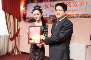 驻哈萨克斯坦使馆举办“我与中国故事”征文颁奖式