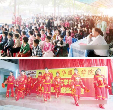 ����������ѧУ���п�ѧ�����߰佱���