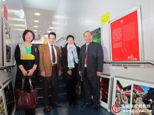 2014����ζ�й���ͼƬȫӢѲչ������������Ļ