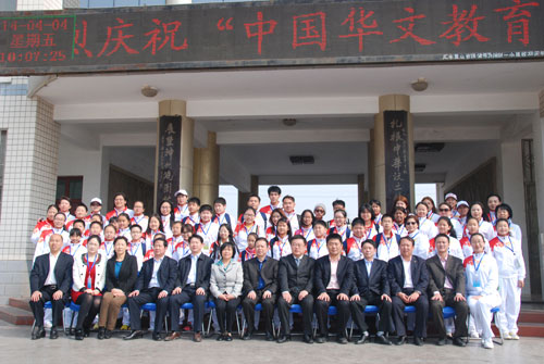 ̩������2014����ѧϰ��԰�������Ӫ��Ӫ