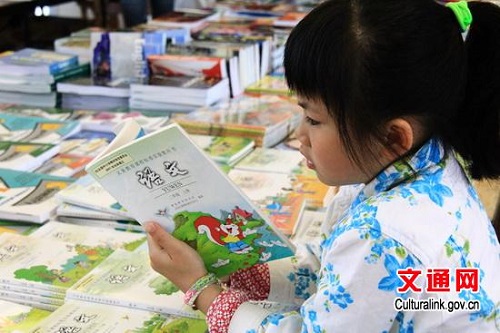 ��������������״��ڰ¿����������ͼ��չ