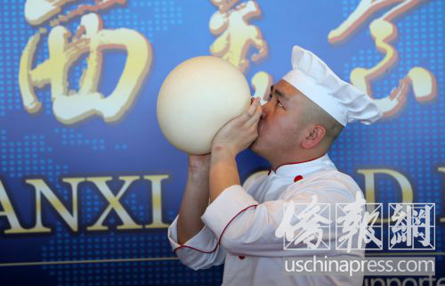 ���й���ɽ����ʳ�߽����Ϲ������Ļ��ͼ��