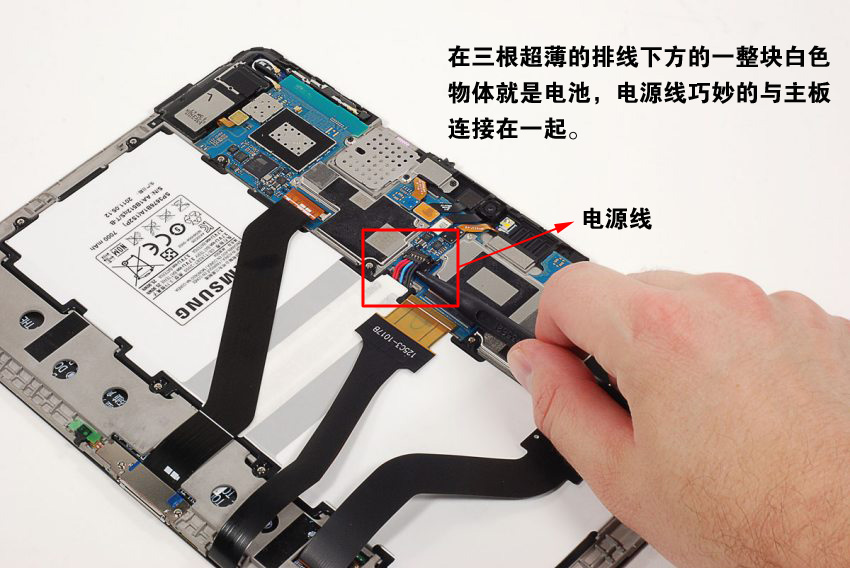 6mm平板电脑 三星p7500拆解图赏