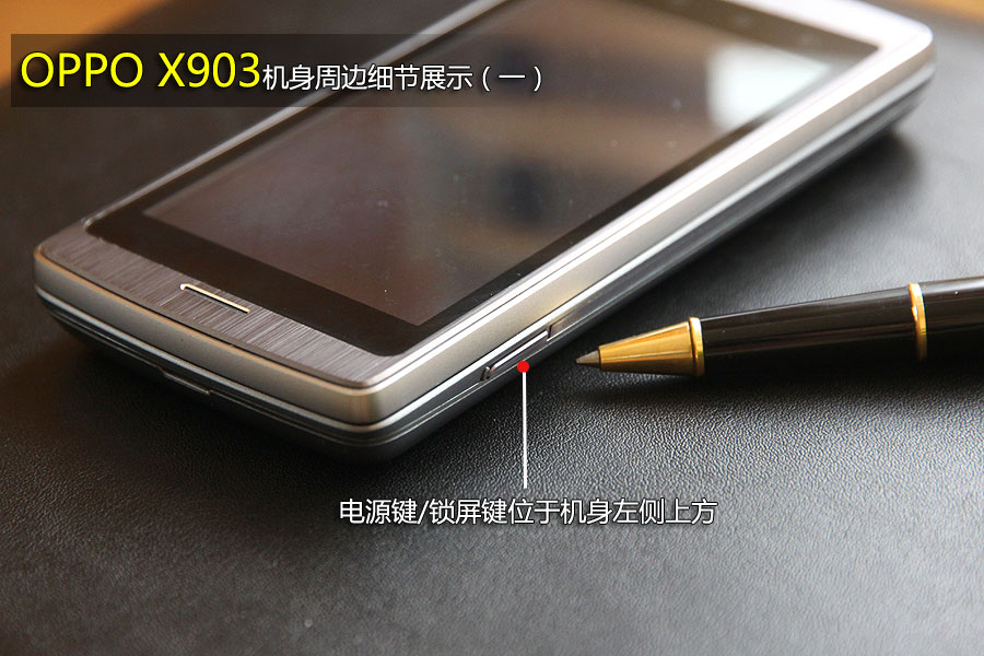 �໬��QWERTY���������ֻ� OPPO X903ͼƬ���� 