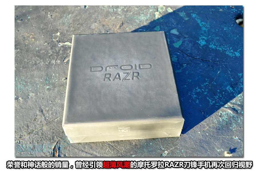���絶������ Ħ��Droid RAZR����ͼ��