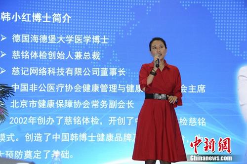 “数字医联体”共筑精准分级诊疗生态