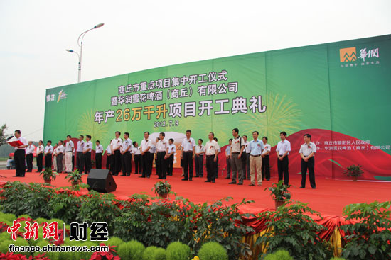 ѩ��ơ�������ִ��������������ؿ���