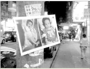 ��۹�Ӥ�������������չ����ѰӤʬ���ж���ͼ��