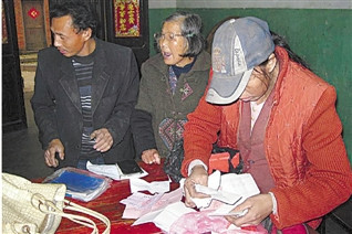 ��̫��������ϴ�����15�Ŷ��ڴ浥����260��Ԫ