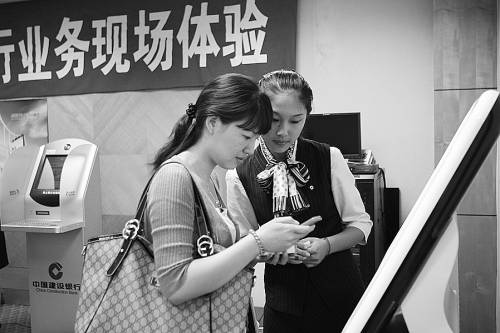 �������з����ƶ����ڳ�����΢�ŷ�����