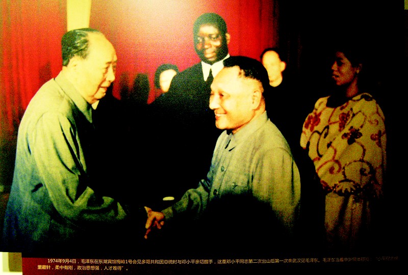 毛泽东在东湖梅岭的日子:构想三峡大坝和南水北调