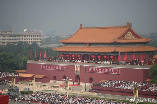 庆祝中华人民共和国成立70周年大会即将举行