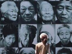 世界“慰安妇”纪念日：日本改教科书、拆雕像，但捂不住历史的嘴