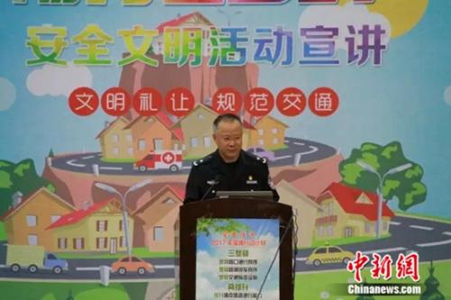 畅行2017交通安全文明宣讲团启动仪式举行