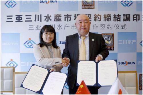 三亚打造三川水产金枪鱼主题公园