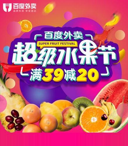 �ٶ������ٰ쳬��ˮ����15��ˮ����39Ԫ��20