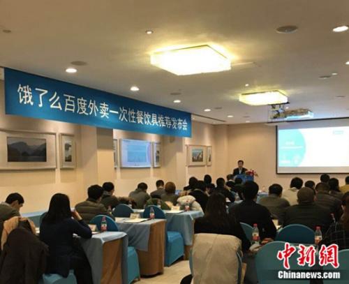 ���������ͺС�������¼����������ô�������綩��ʳƷ��ȫ�ջ�