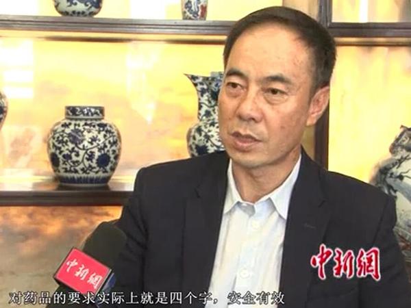 曾立品:中华文化的基础核心之一就是中医药