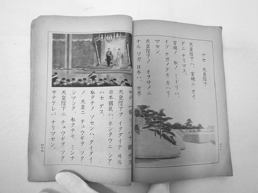 �ձ�����ū����������ѧ�������������Ƭ����