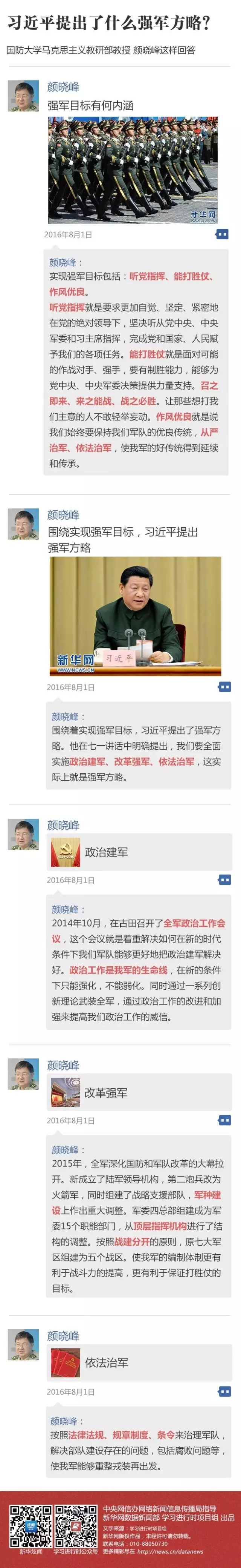 ϰ��ƽ�����ʲôǿ�����ԣ�