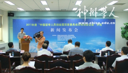 �й�����԰�ټ���߳ɳ��Դ�ҵ��ҵ��ѡ�����