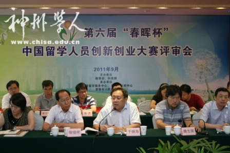 �����조���ͱ�����ѧ��Ա��ҵ����Ԥ��Χ��Ŀ����