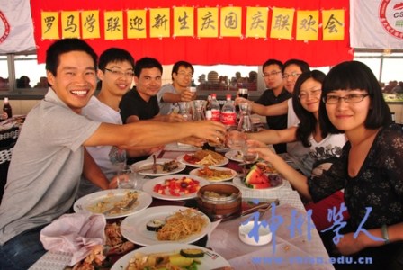 ����������й�ѧ�����С�����졢ӭ������������