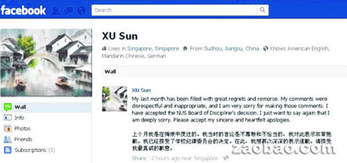 ʧ�Գơ��¼��¹����˶ࡱ�й���ѧ������3000��Ԫ