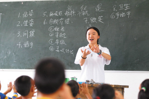 120���й���ѧ������֧�̰�����ѧ֧Ԯɽ�庢��