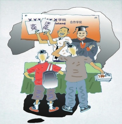 ���ʰ���ݬ����ؽ����ܡ�������ѧ���з���