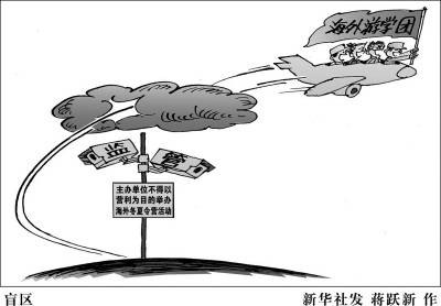 ������ѧ�����߶ȹ�ע��ʱ�߳��������ܵش�����