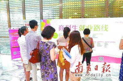 �̿Ʊ����й���ѧ������ר�ҽ���ѡ��ͳרҵ