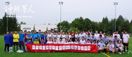 �����й�ѧ��2013�������������ն��������У�ͼ��