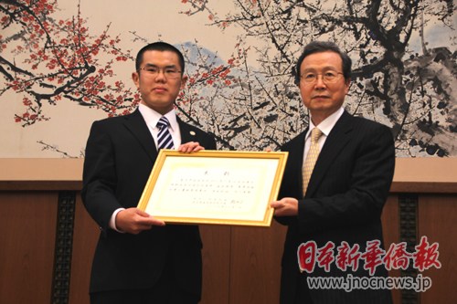 中国驻日大使馆表彰勇救落水儿童中国留学生(图)