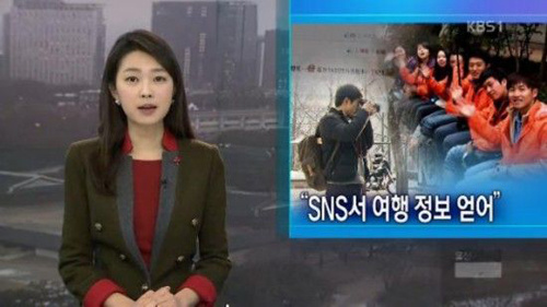 ��ý��SNS���ں��й���ѧ�������˽⺫����ƽ̨