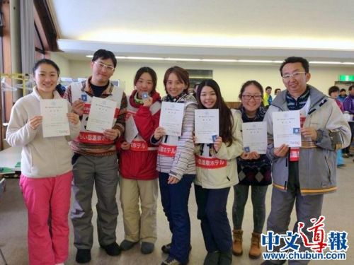 �ձ���������ҵ�����˲���ѧ����ѩָ��Ա�ʸ�