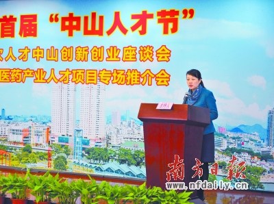 ��ɽ�ٰ캣���˲ŶԽӻὣ�Ų�ʿЯ3D����Ѱ����