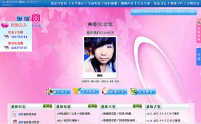 ����Ů����Ǭ����������˼�Ů��ĸ���ľ���