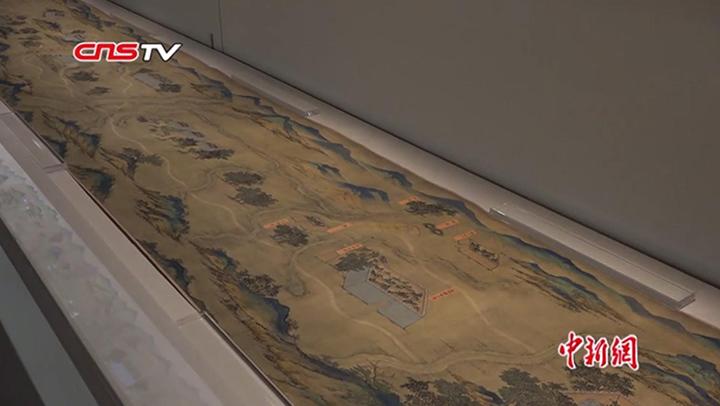 《丝路山水地图》首次全幅展出 沿途211个城市