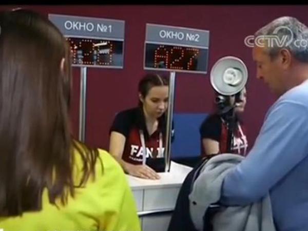 2018俄罗斯世界杯:看比赛 门票与 球迷护照 缺