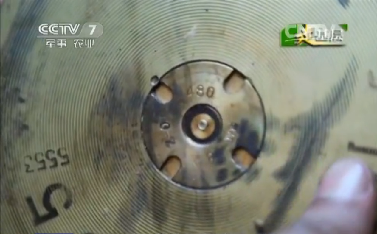 炮弹底火有被撞击过的痕迹