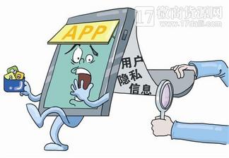 评论: 二手号码 能登录原号主账户 不是小问题