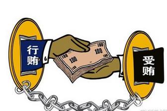 海口龙华区城管局原局长邓宗坚涉受贿165万受