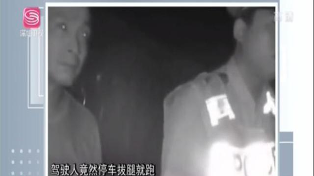 男子遇查车弃车逃跑丢下儿子 儿子:我爸没驾驶