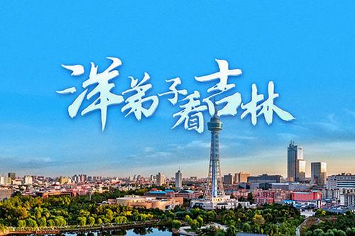 从“一粒米”到“一根线”  外国青年看见中国制造的柔软与硬核